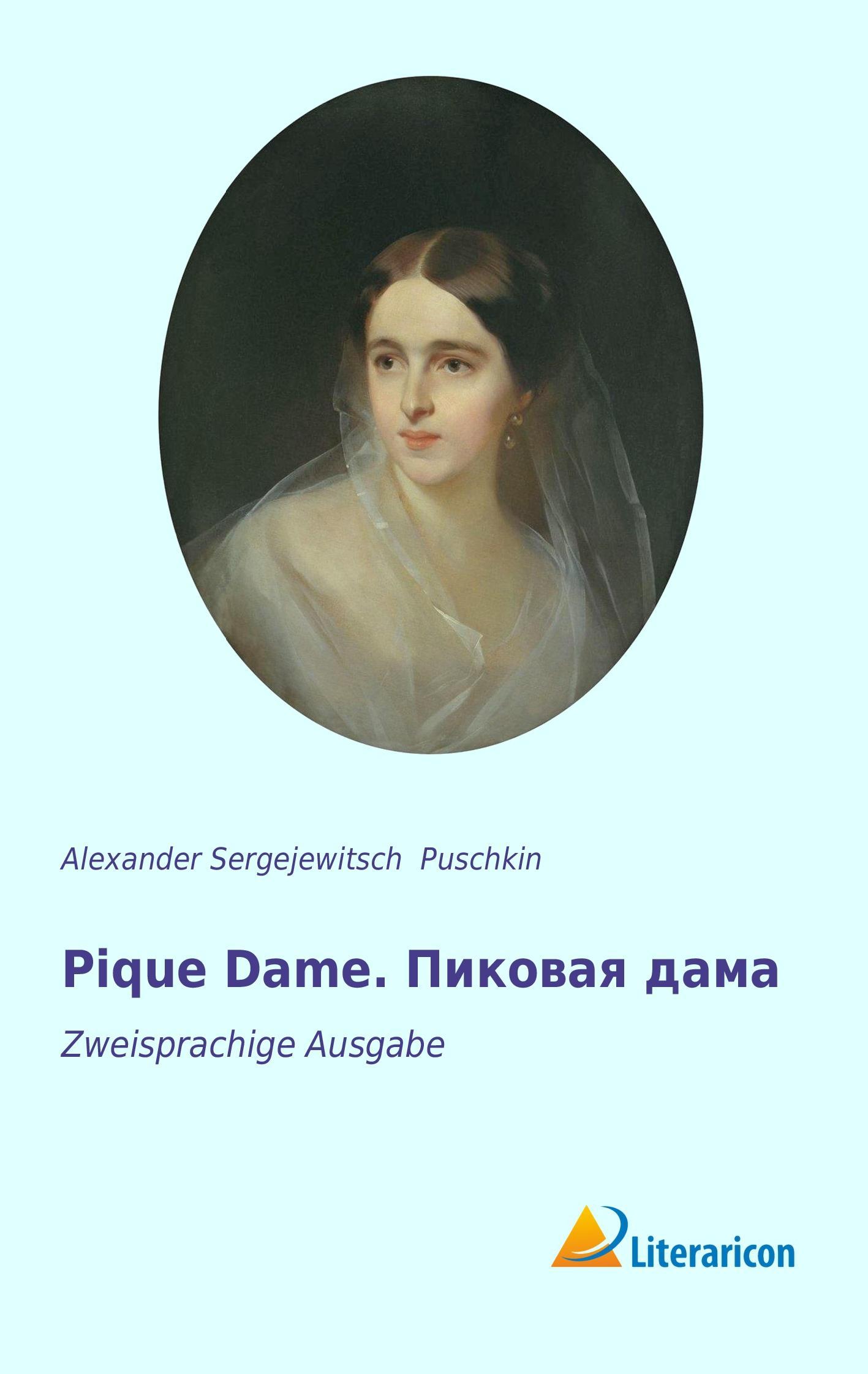 Pique Dame. Ð¿Ð¸ÐºÐ¾Ð²Ð°Ñ Ð´Ð°Ð¼Ð°