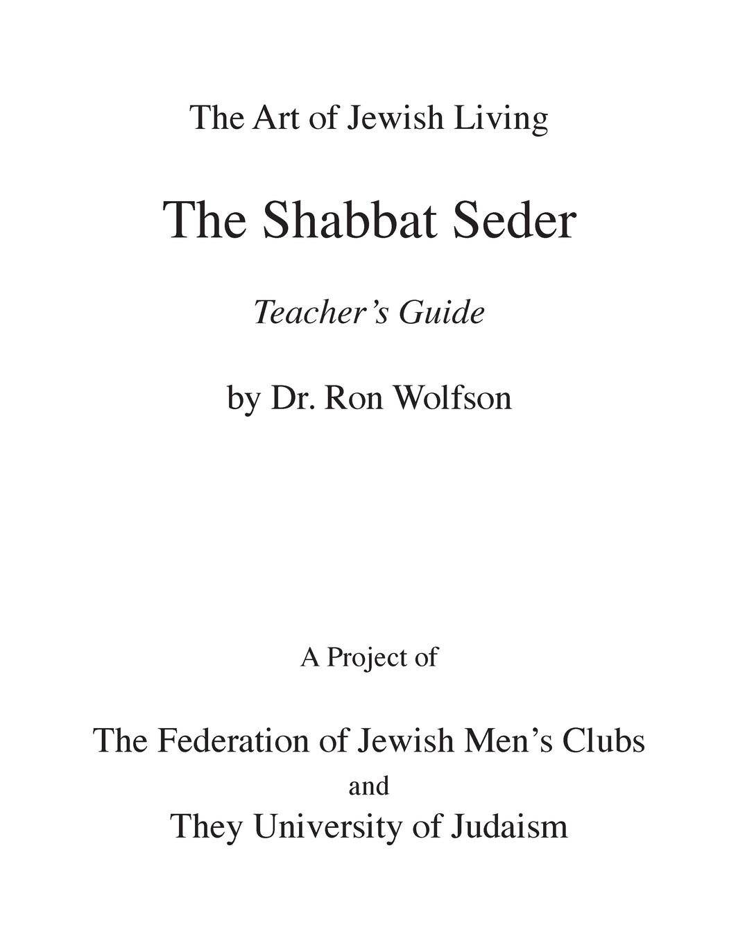 Shabbat Seder Teacher's Guide