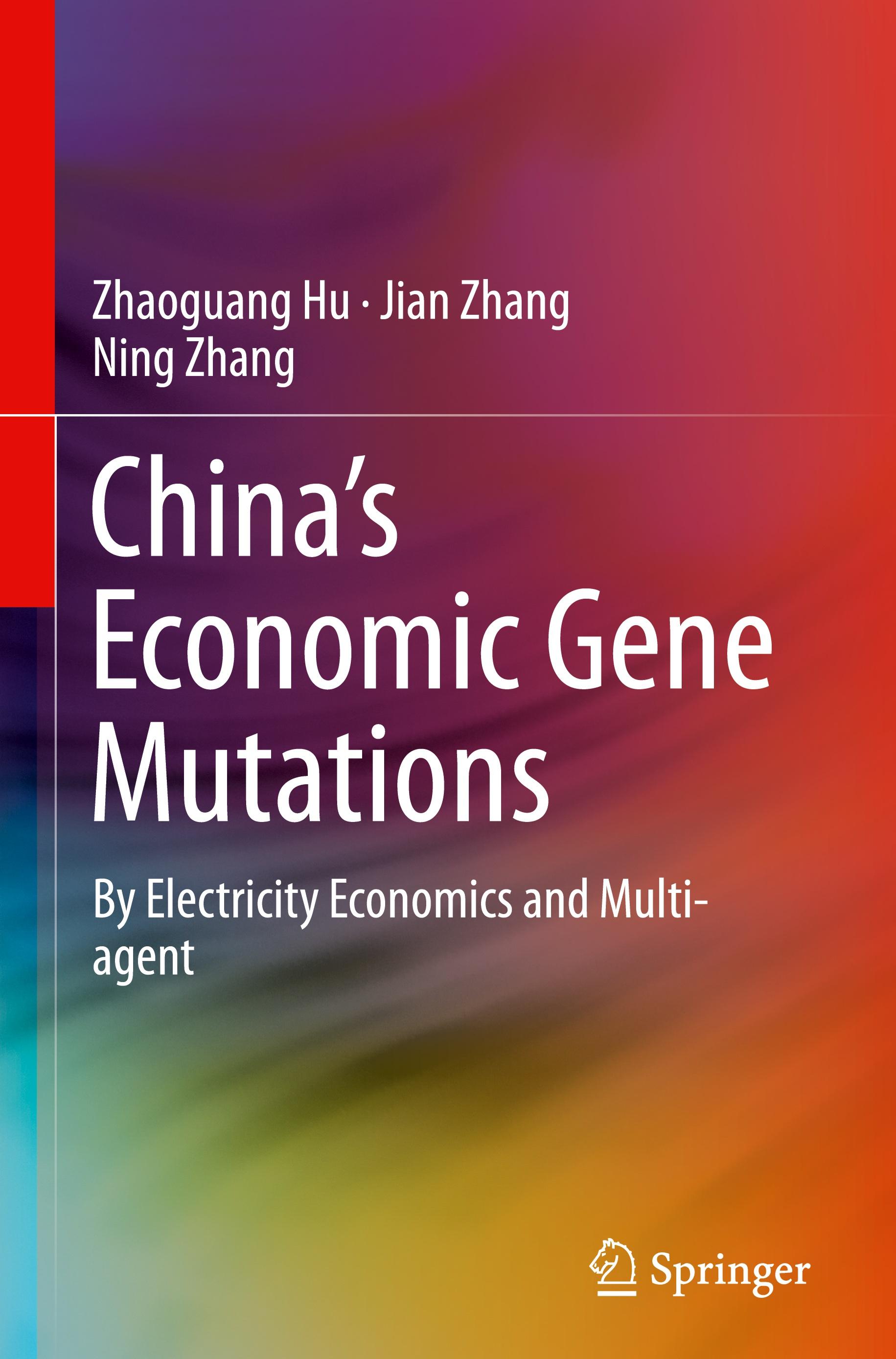 China¿s Economic Gene Mutations