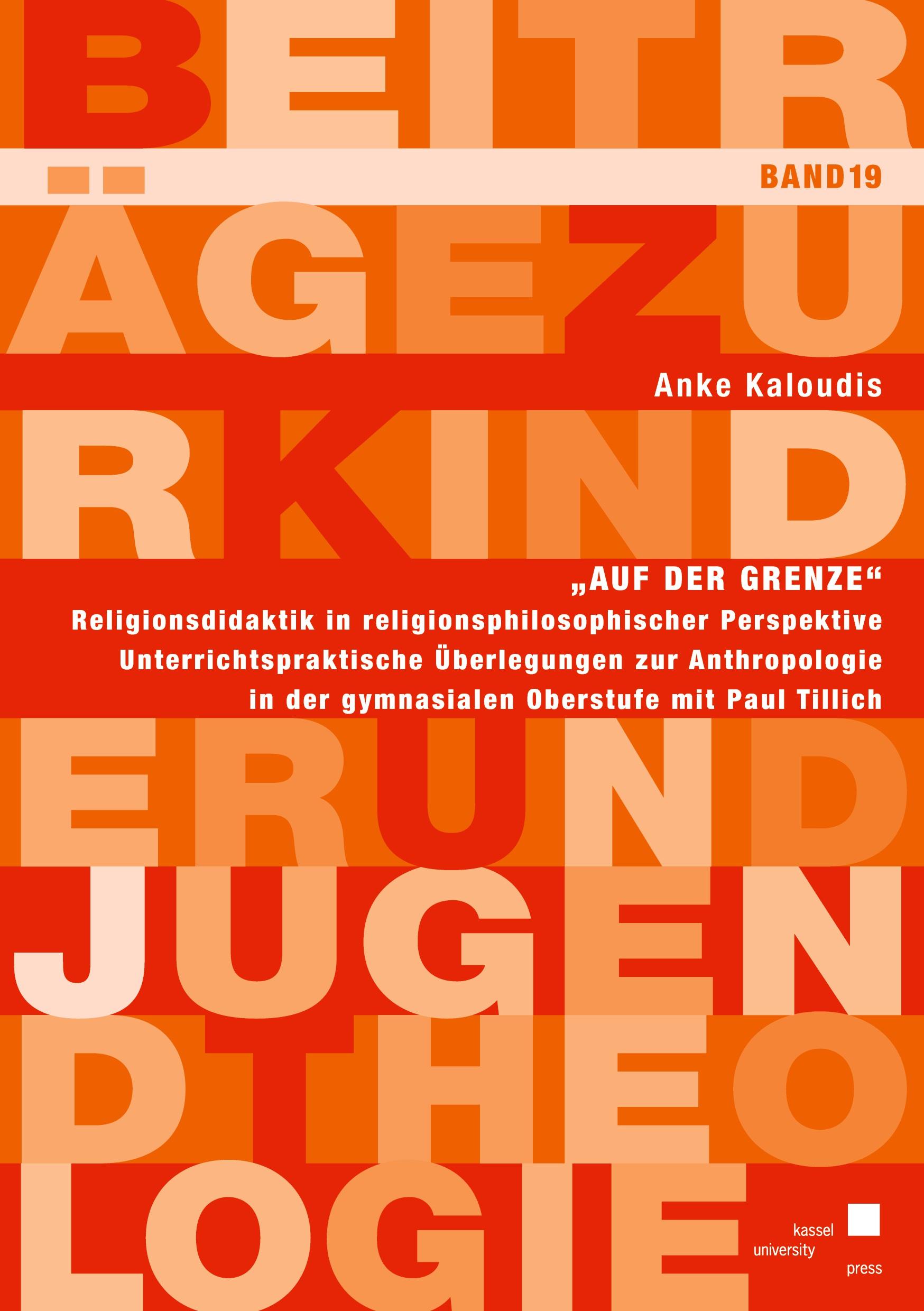 ¿Auf der Grenze¿ - Religionsdidaktik in religionsphilosophischer Perspektive