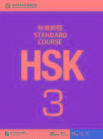 HSK Standard Course 3 - Textbook