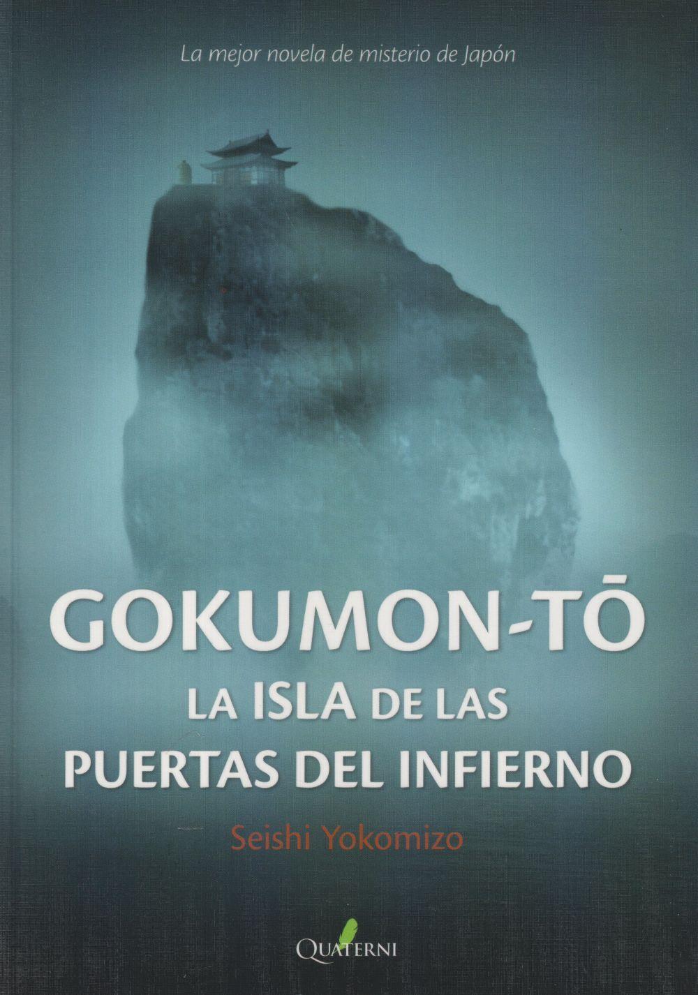 La isla de Gokumon