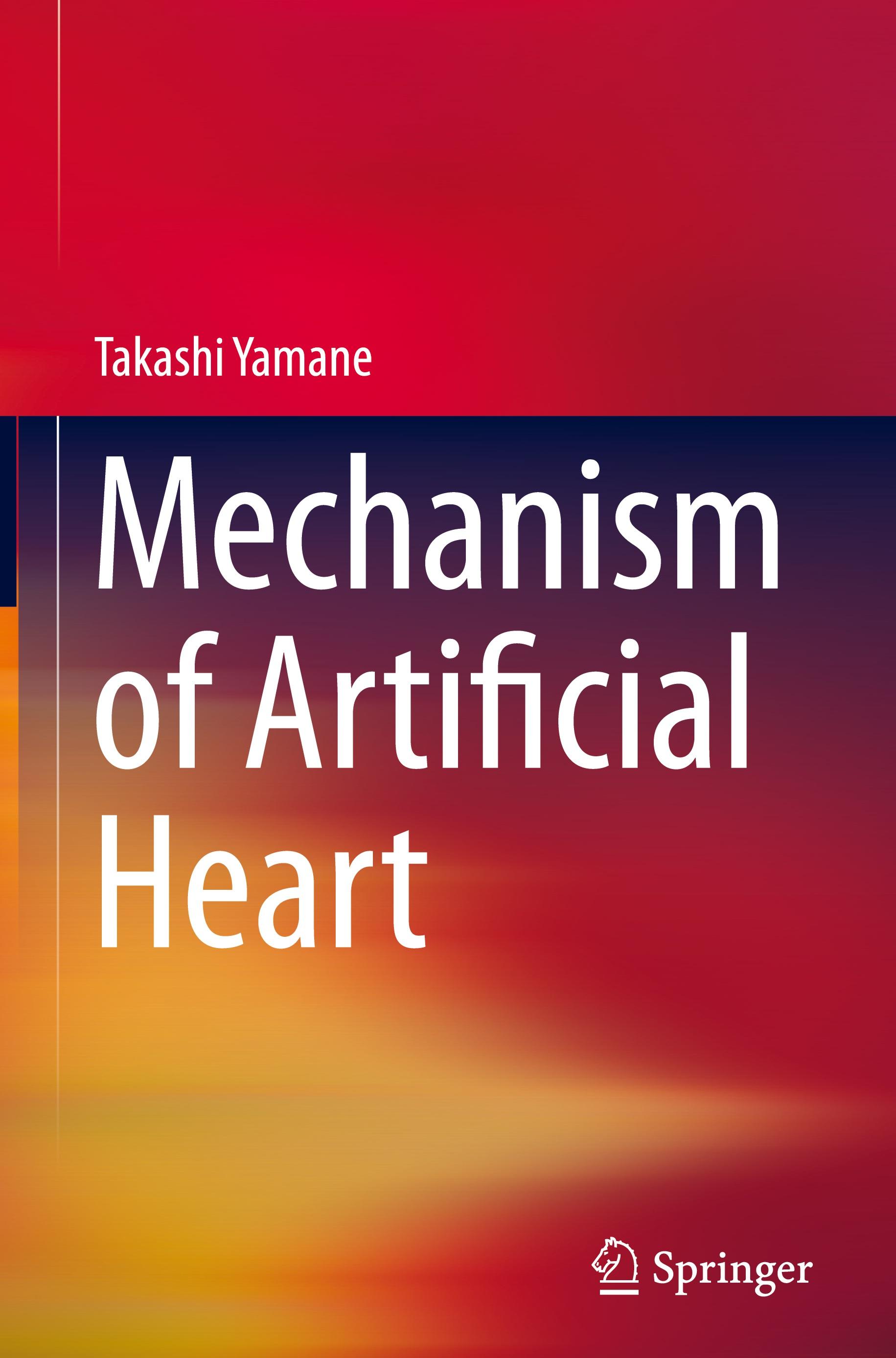 Mechanism of Artificial Heart