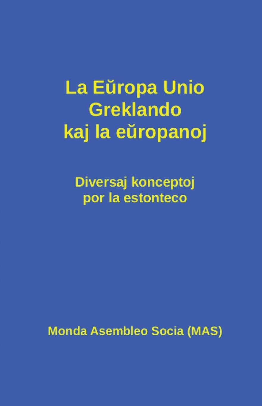 La Europa Unio, Greklando kaj la europanoj