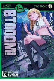 Btooom!