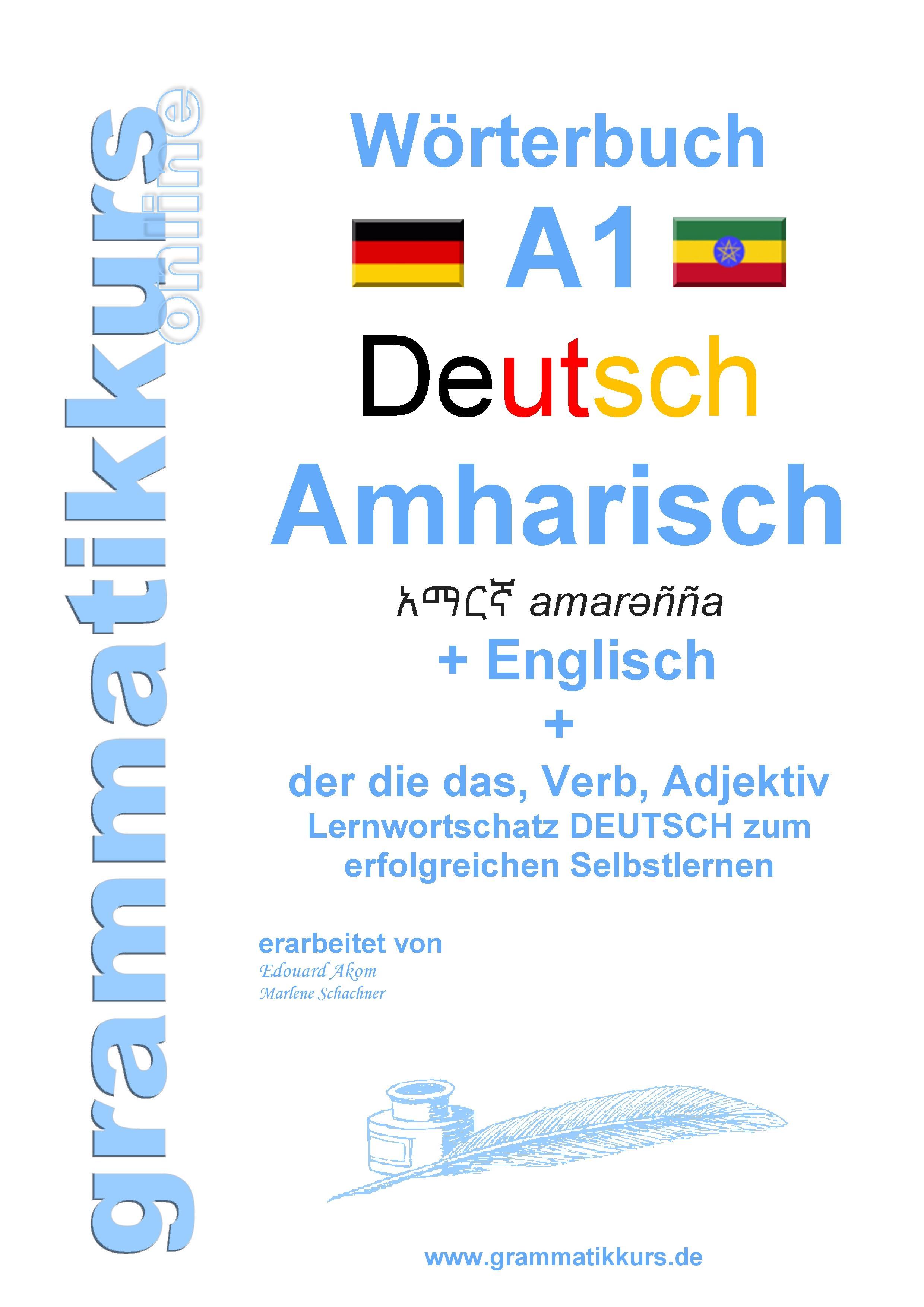 Wörterbuch Deutsch - Amharisch - Englisch Niveau A1