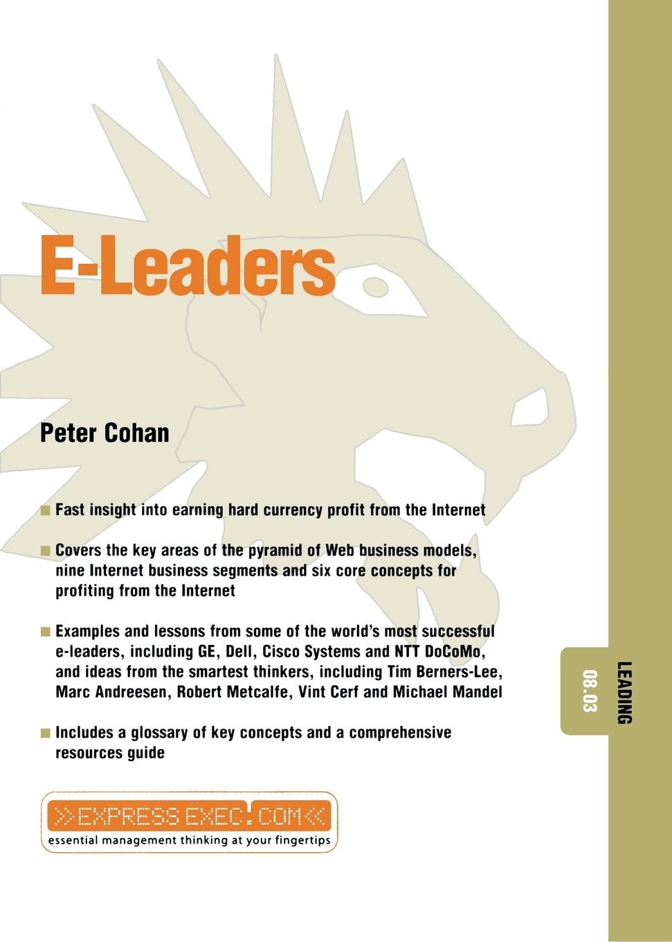 E-Leaders