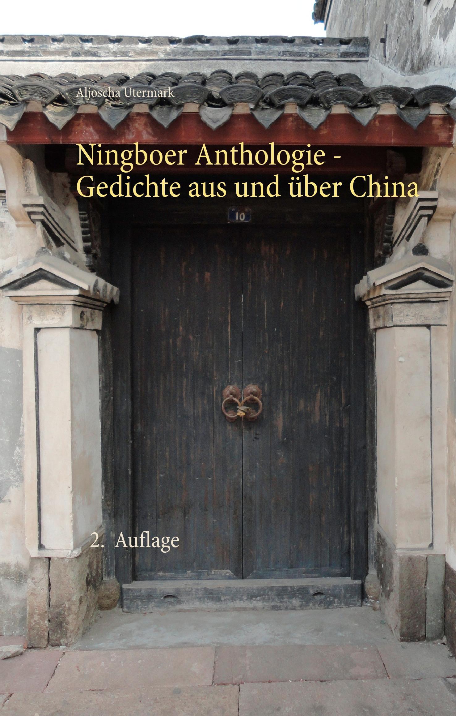 Ningboer Anthologie