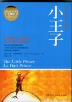 The Little Prince