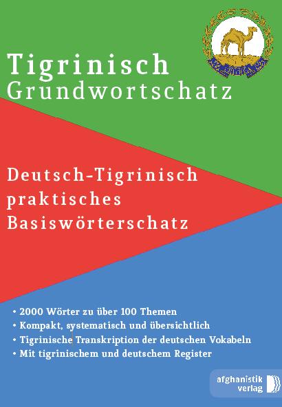 Tigrinya Grundwortschatz