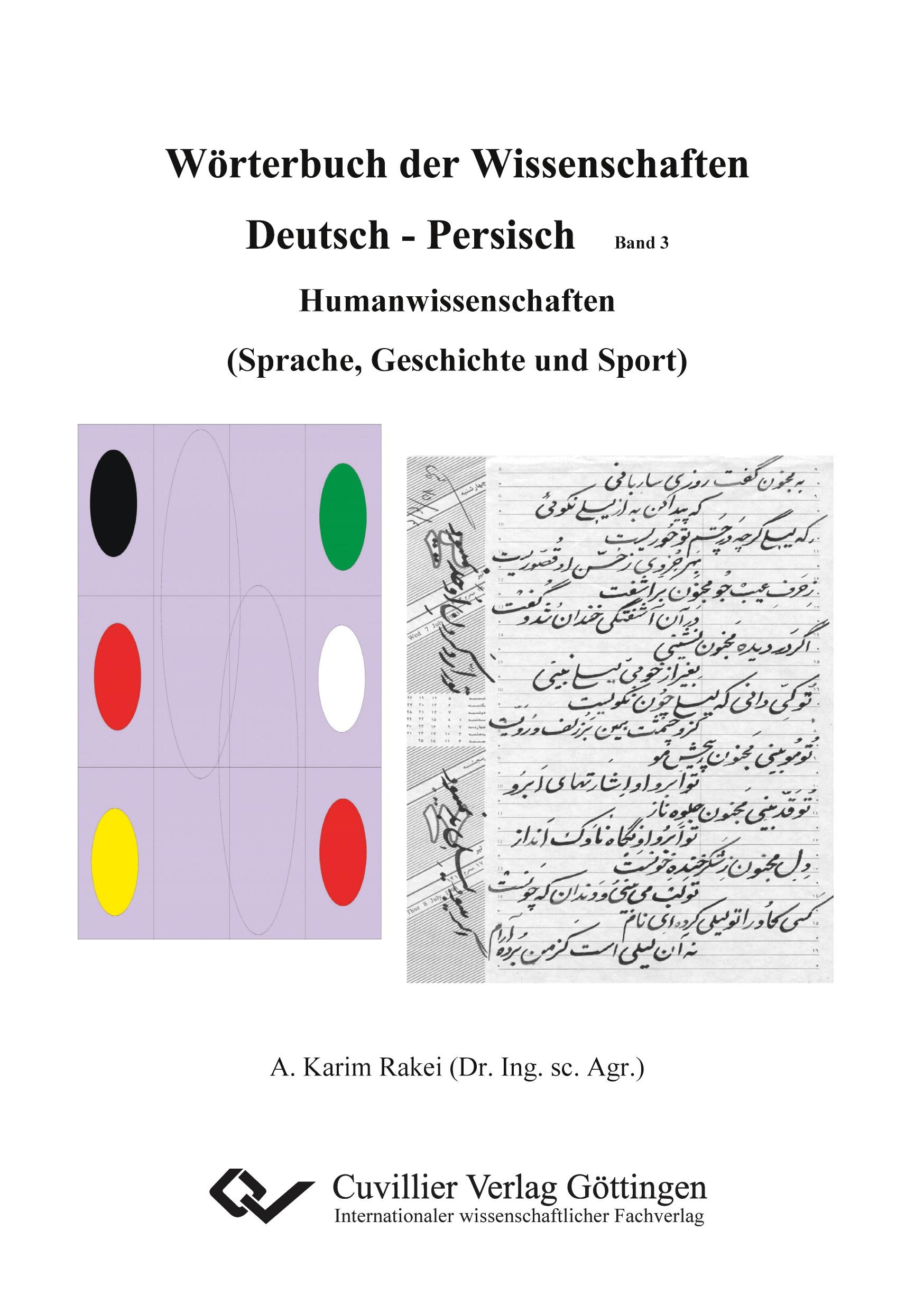 Wörterbuch der Wissenschaften - Humanwissenschaften ¿ Geschichte ¿ Kultur. Deutsch- Persisch