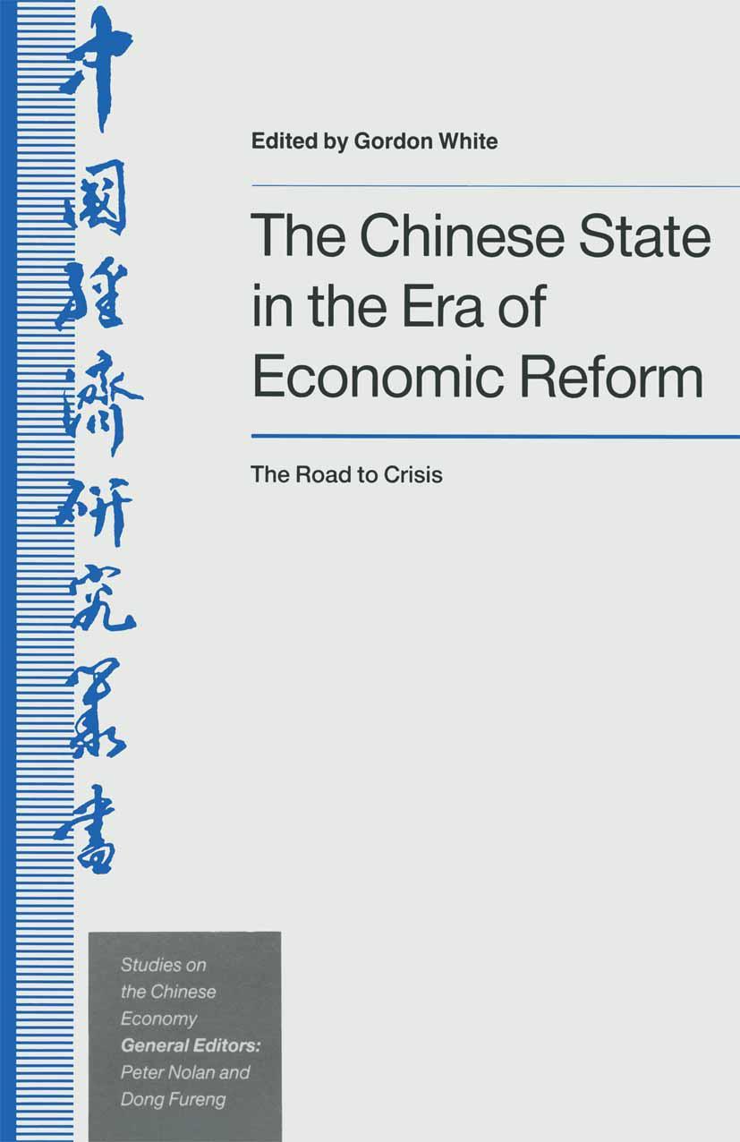 The Chinese State in the Era of Economic Reform