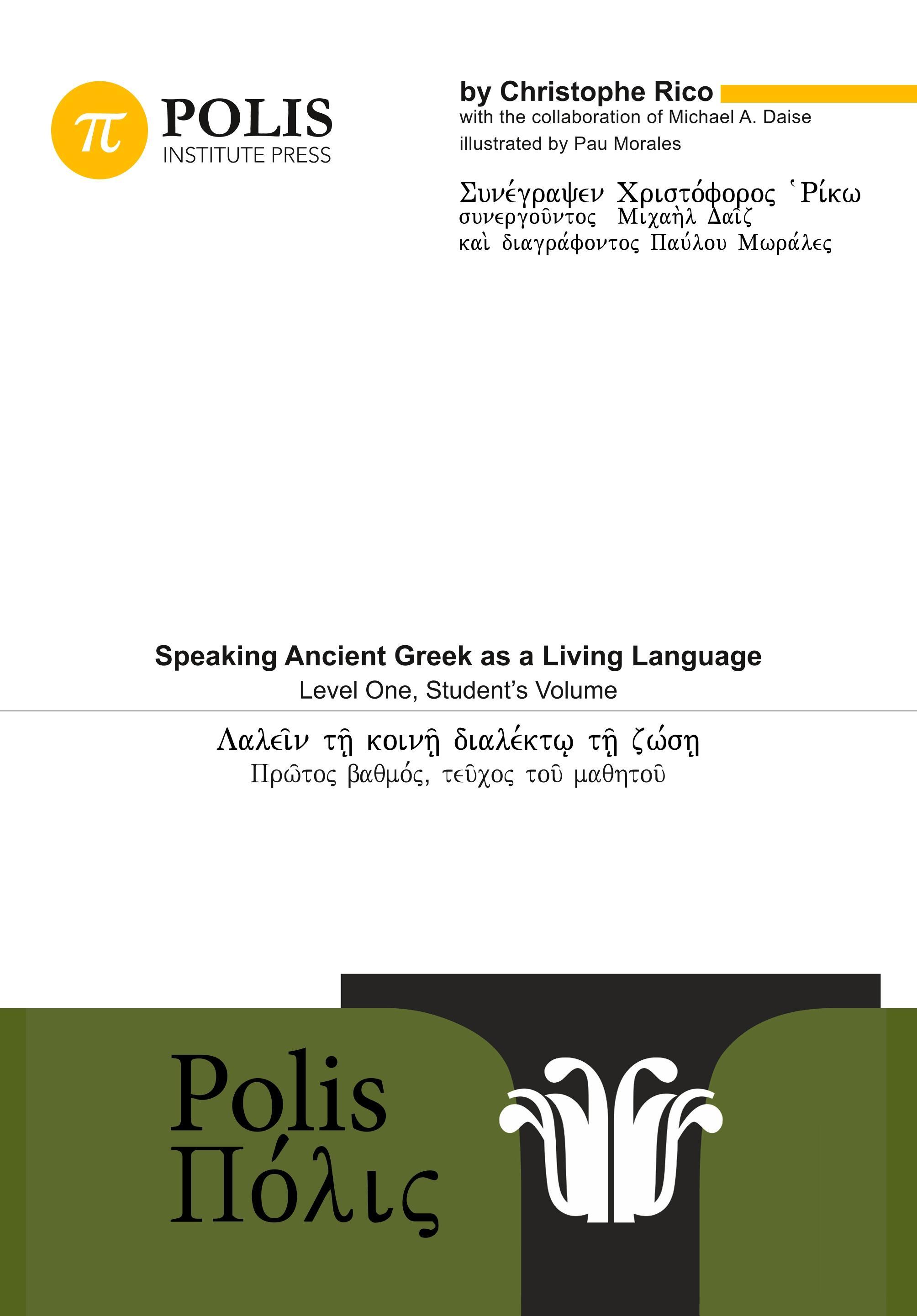 Polis: Speaking Ancient Greek as a Living Language, Level One, Student's Volume