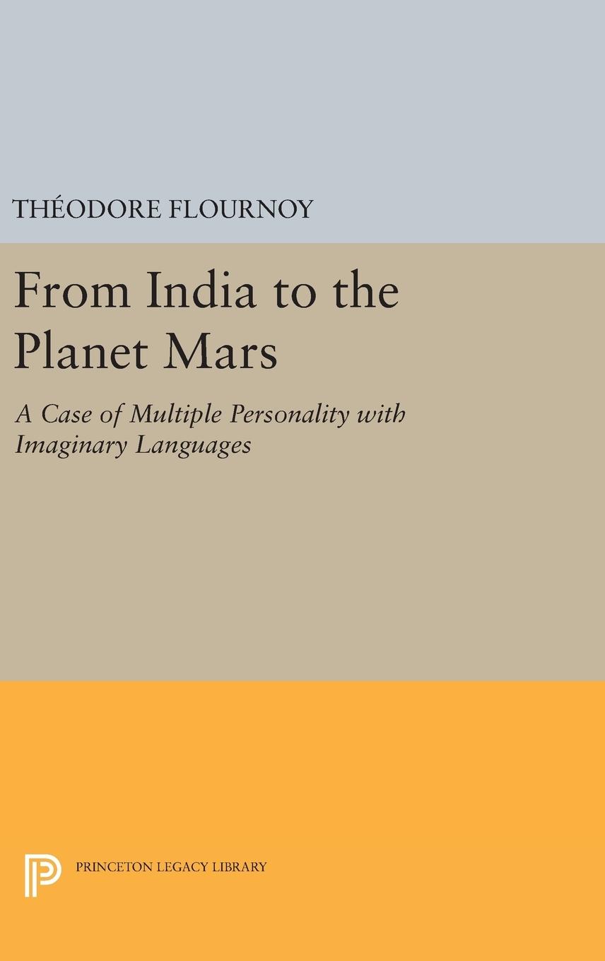 From India to the Planet Mars