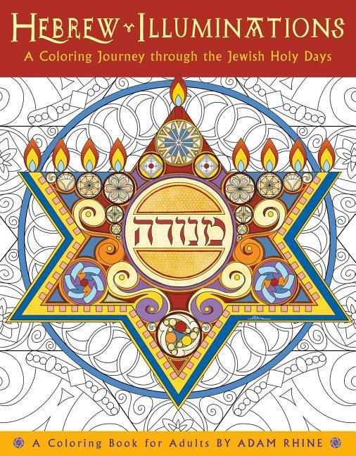 Hebrew Illuminations Color Bk