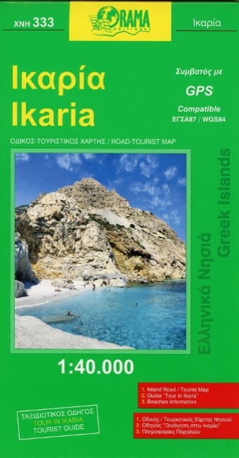 Ikaria 1 : 40 000