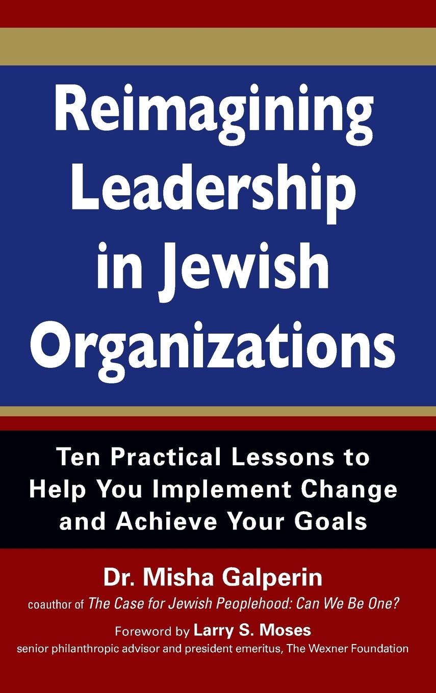 Reimagining Leadership in Jewish Organizations