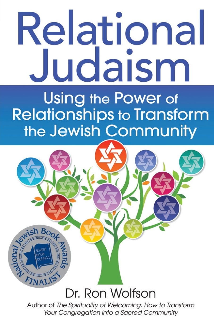 Relational Judaism