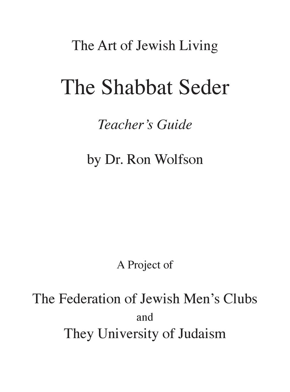 Shabbat Seder Teacher's Guide