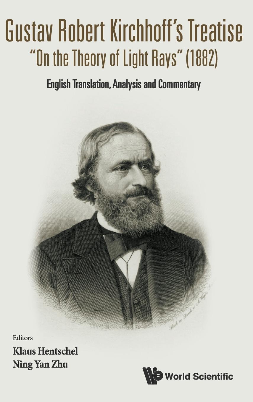 GUSTAV ROBERT KIRCHHOFF'S TREATISE "ON THE THEORY OF LIGHT