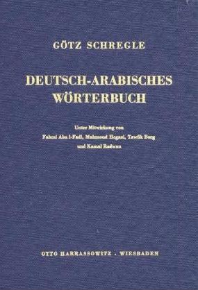 Deutsch-Arabisches Wörterbuch