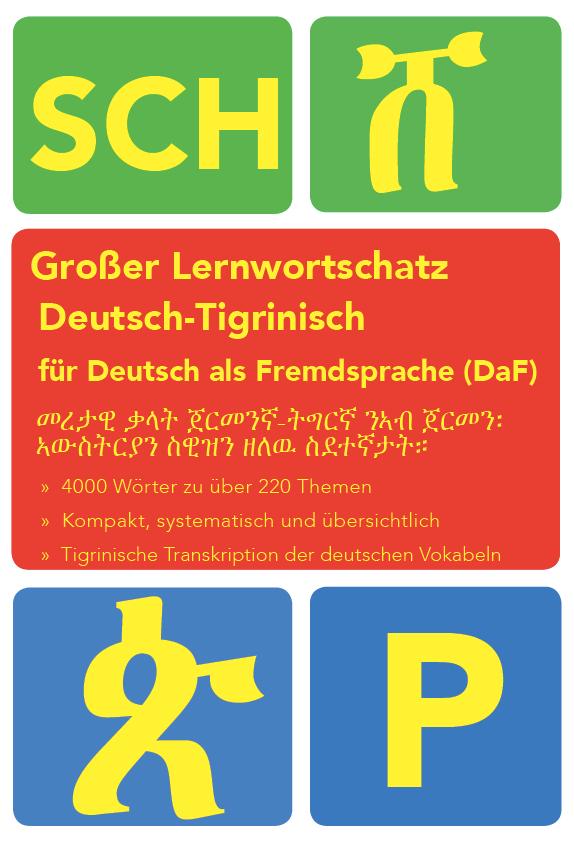 Großer Lernwortschatz Deutsch-Tigrinisch für Deutsch als Fremdsprache