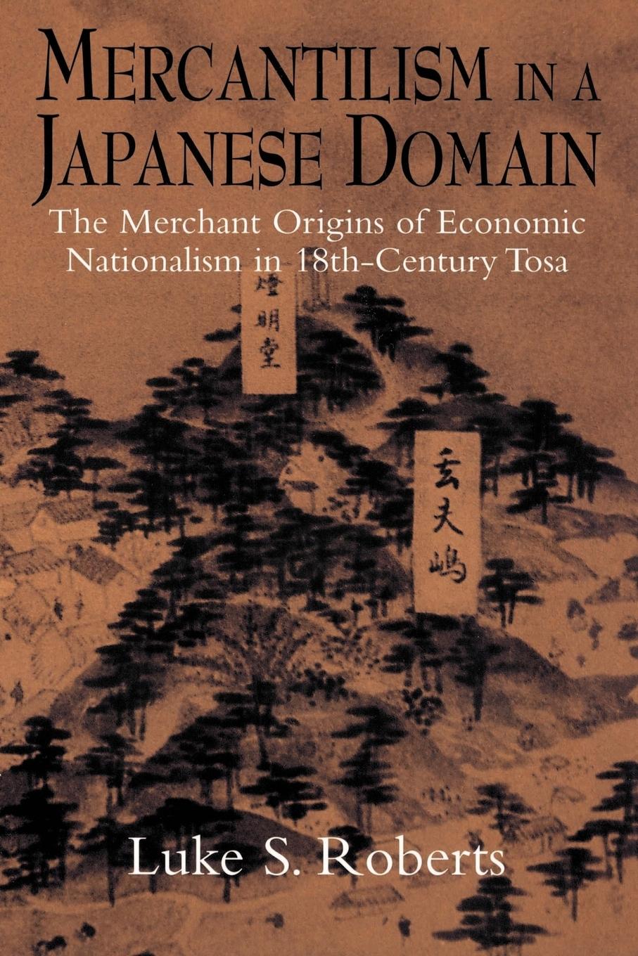 Mercantilism in a Japanese Domain