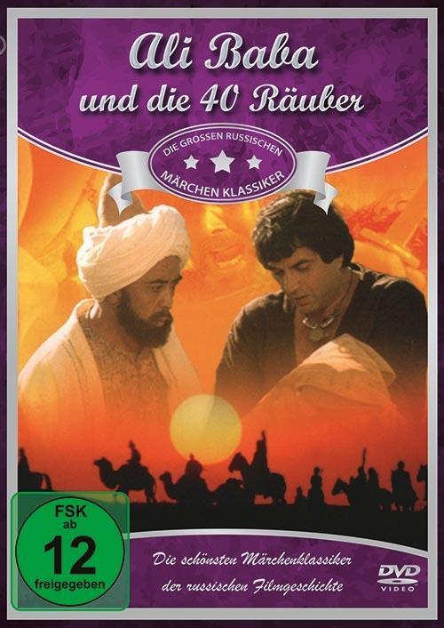 Ali Baba und die 40 Räuber