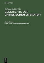 Die chinesische Erzählung