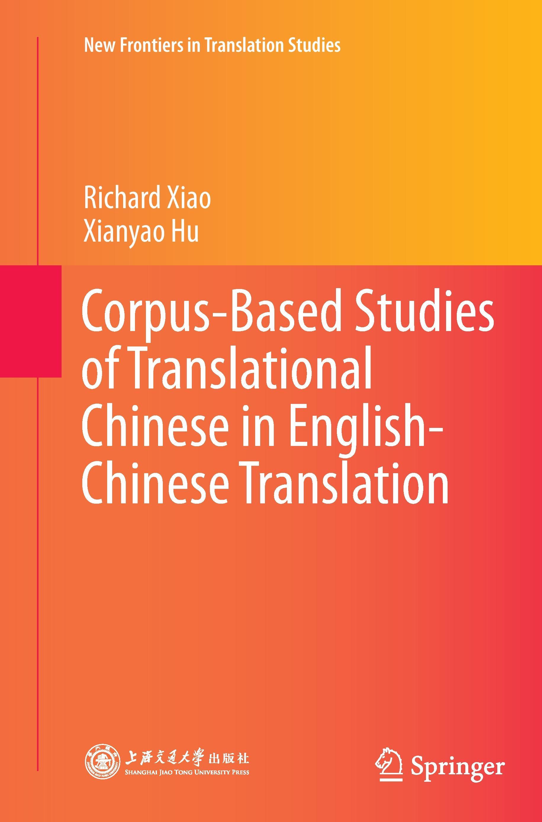 Corpus-Based Studies of Translational Chinese in English-Chinese Translation