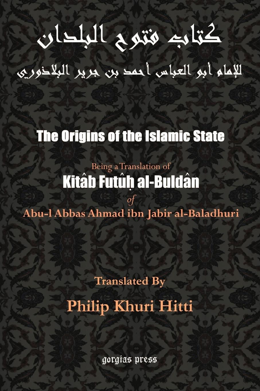 The Origins of the Islamic State (Kitab Futuh al-Buldan)