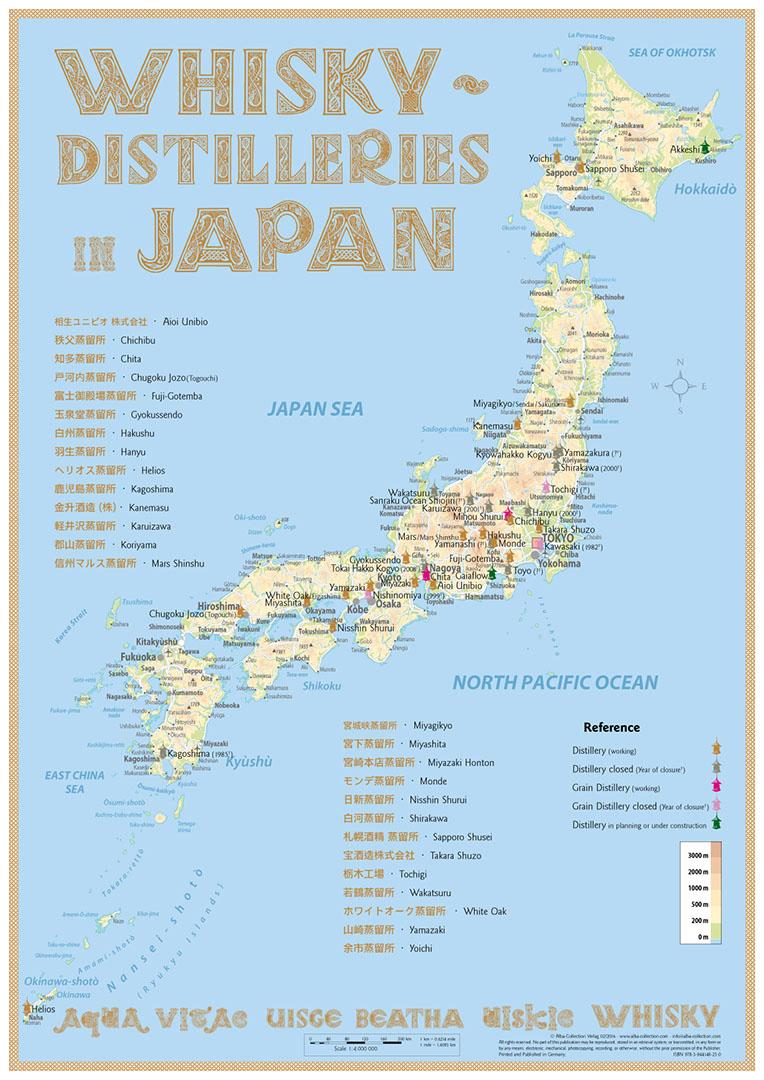 Whisky Distilleries Japan - Poster 42x60cm - Standard Edition