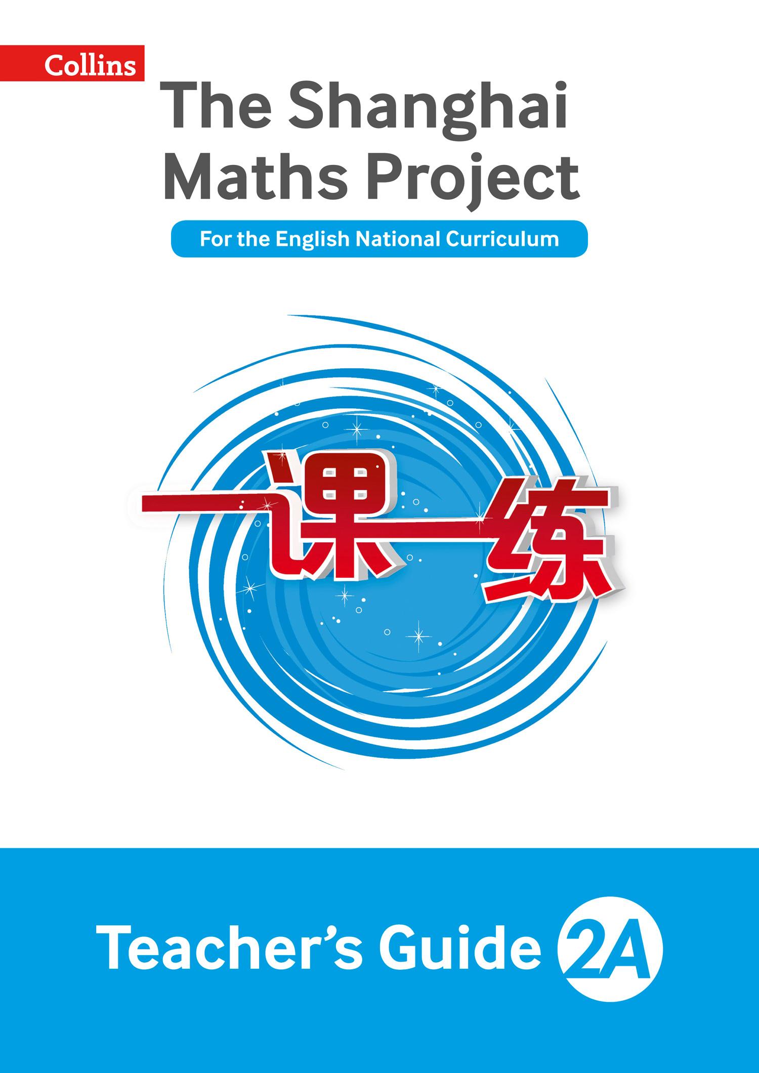 The Shanghai Maths Project Teacher's Guide Year 2