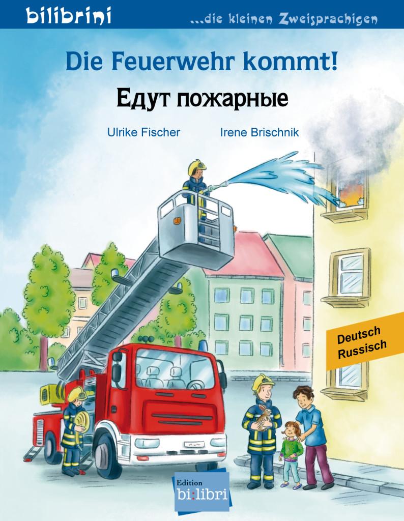 Die Feuerwehr kommt! Kinderbuch Deutsch-Russisch