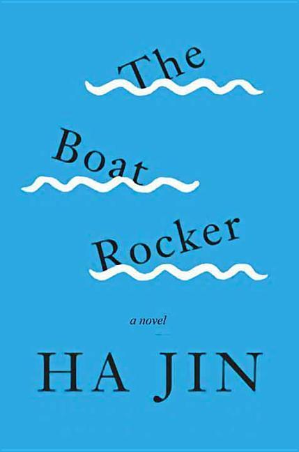 BOAT ROCKER -LP