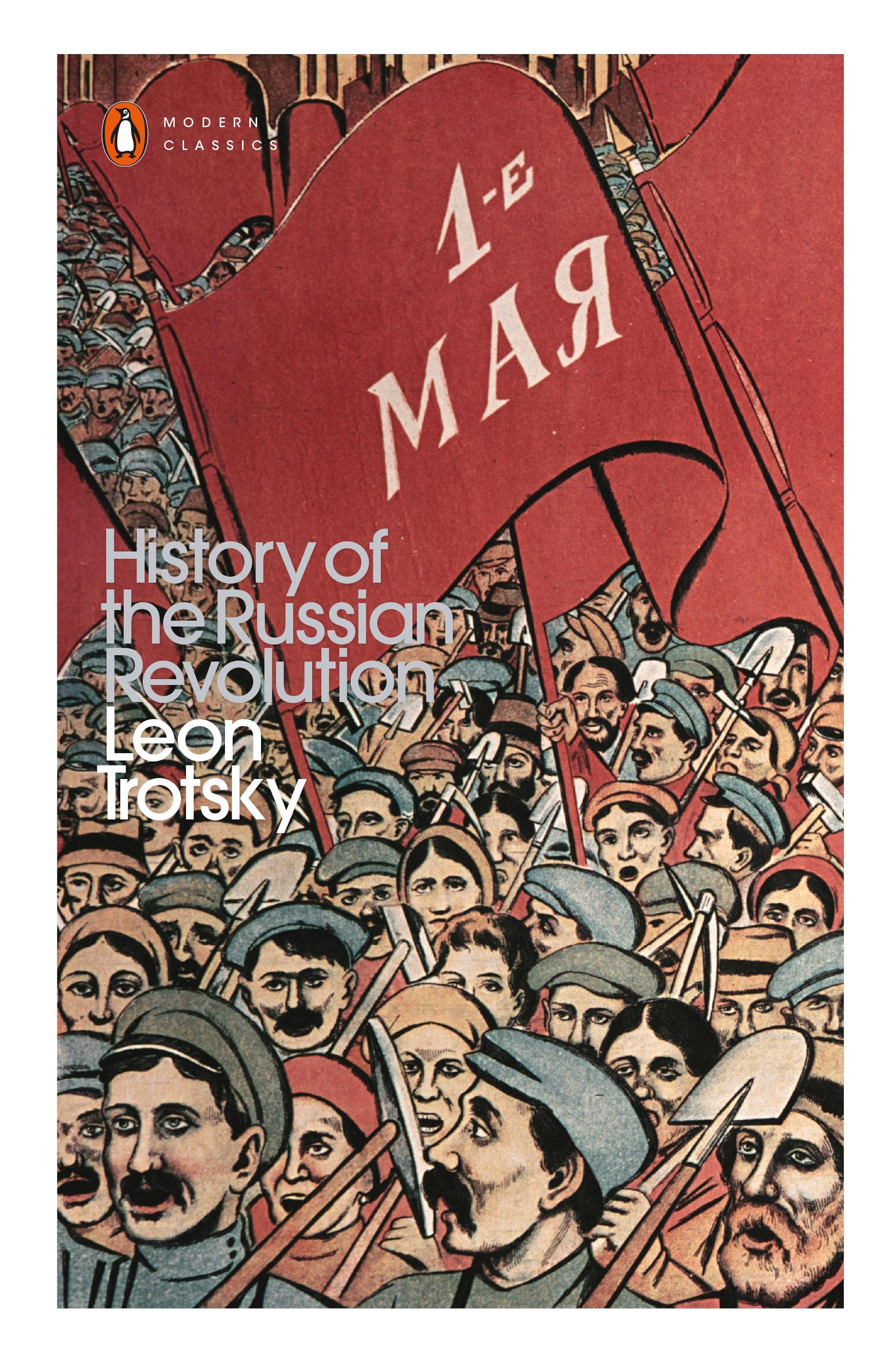 History of the Russian Revolution