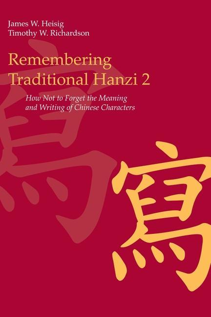 Remembering Traditional Hanzi 2