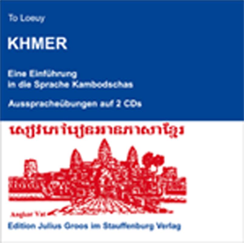 Khmer