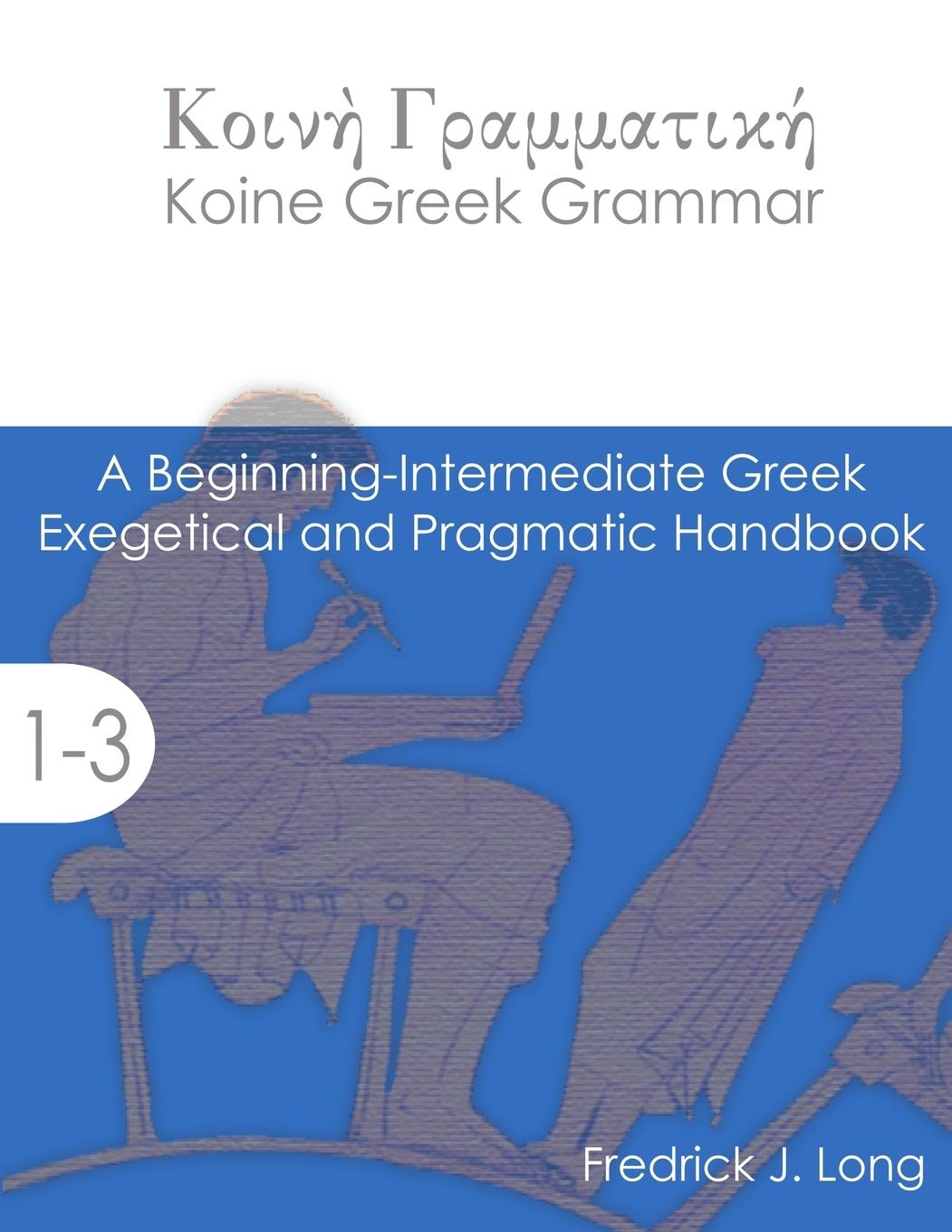 Koine Greek Grammar