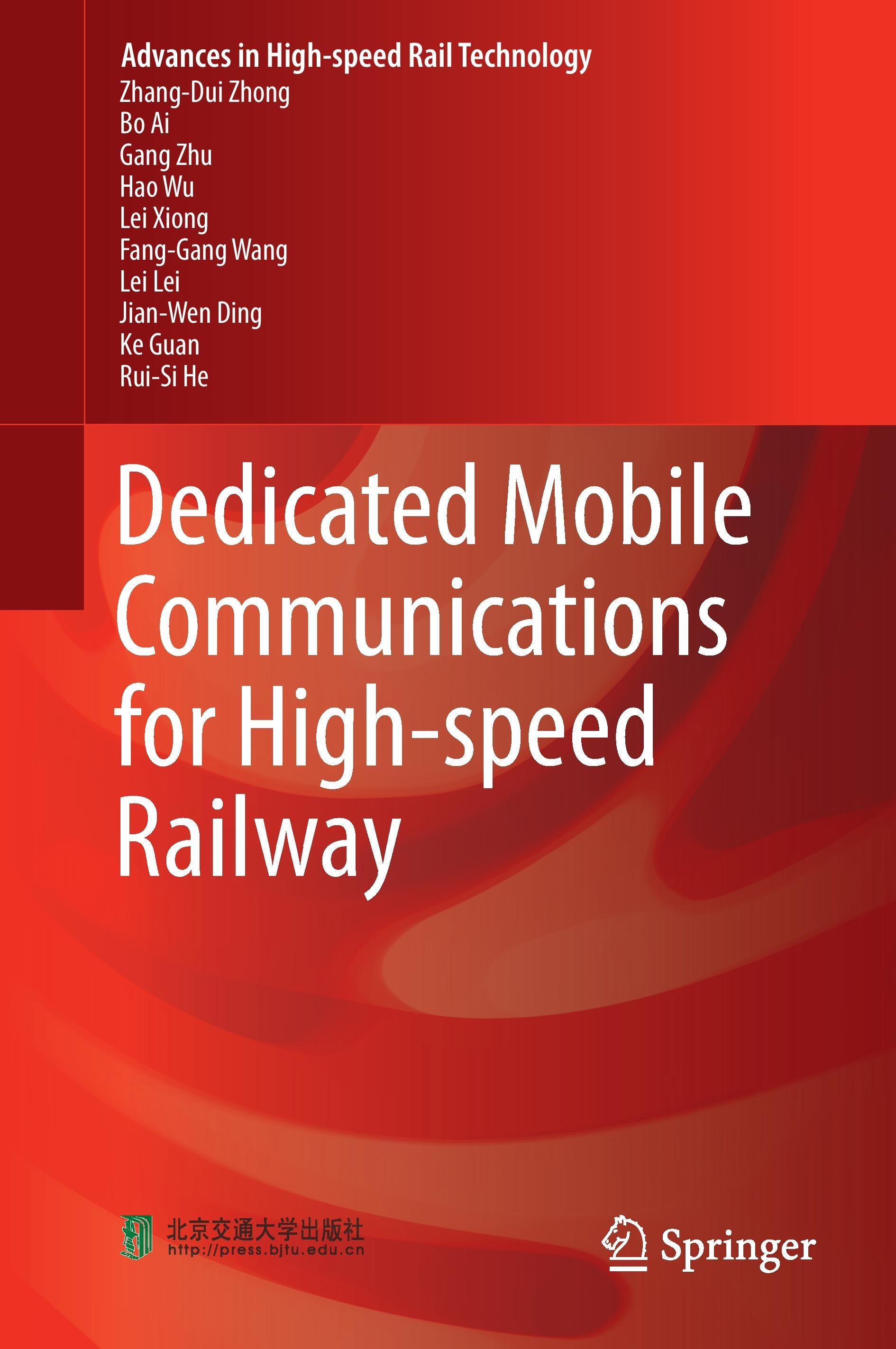 Dedicated Mobile Communications for High-speed Railway