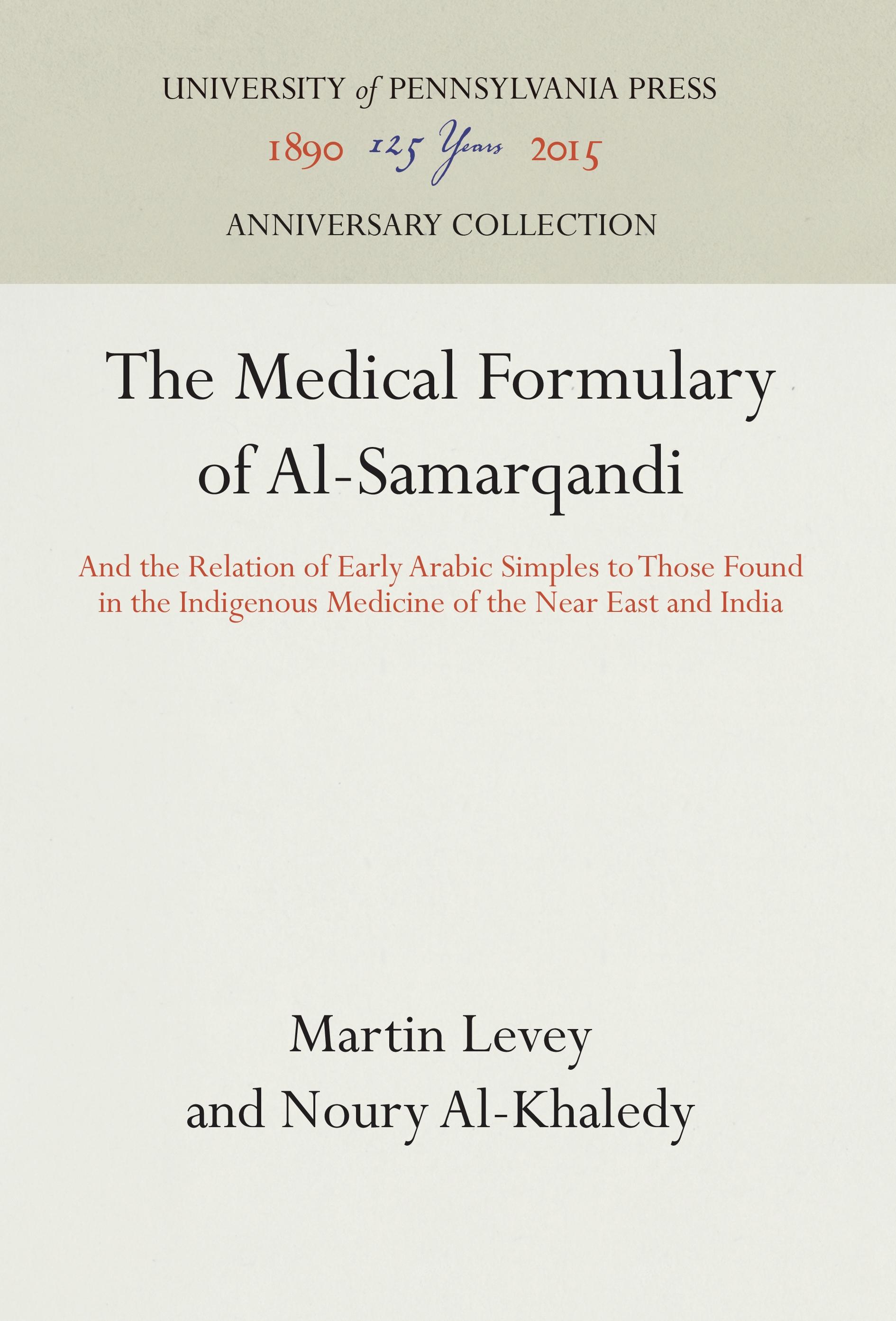 The Medical Formulary of Al-Samarqandi