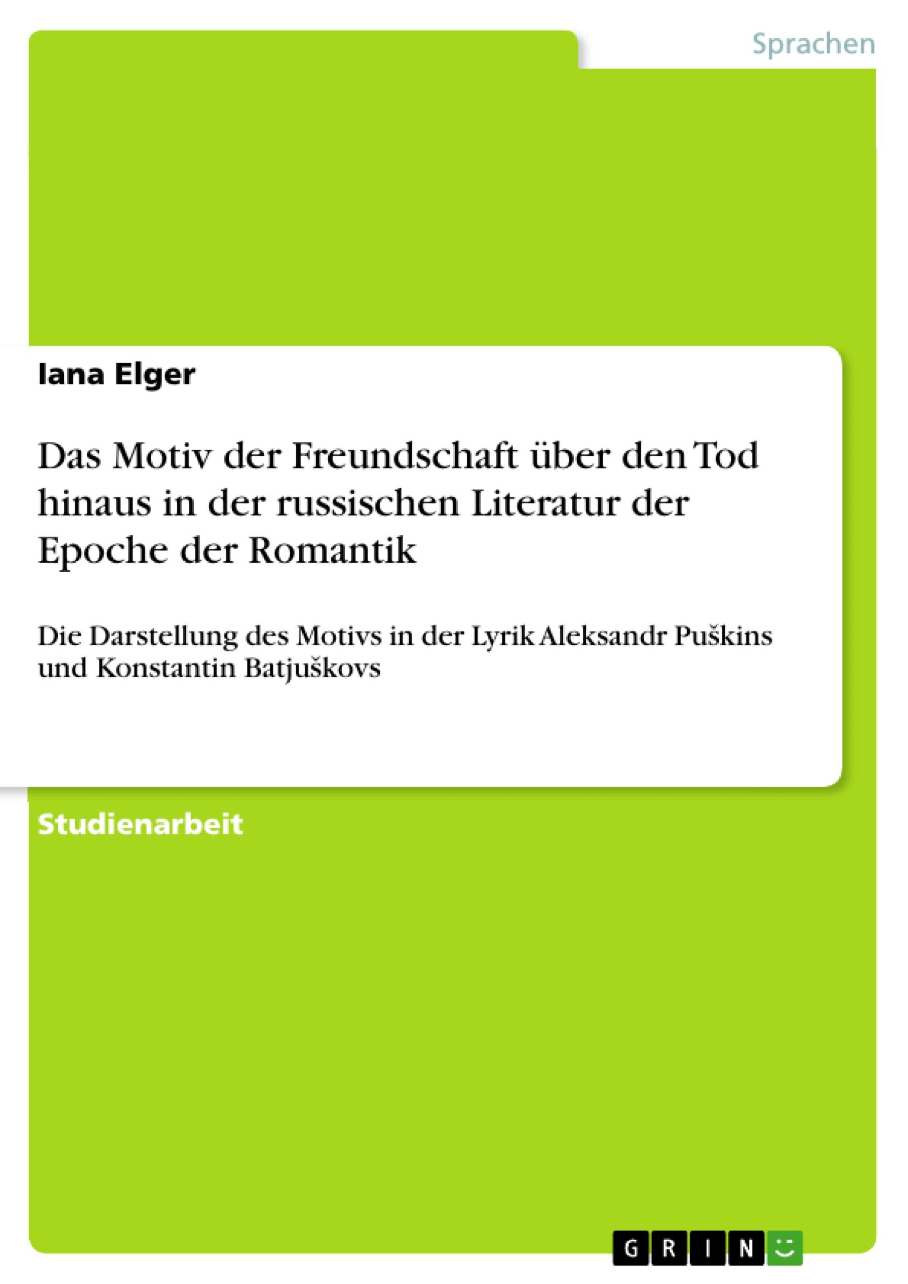 Das Motiv der Freundschaft über den Tod hinaus in der russischen Literatur der Epoche der Romantik