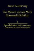 Der Mensch und Sein Werk 1.Band Jehuda Halevi Fünfundneunzig Hymnen und Gedichte Deutsch und Hebräisch