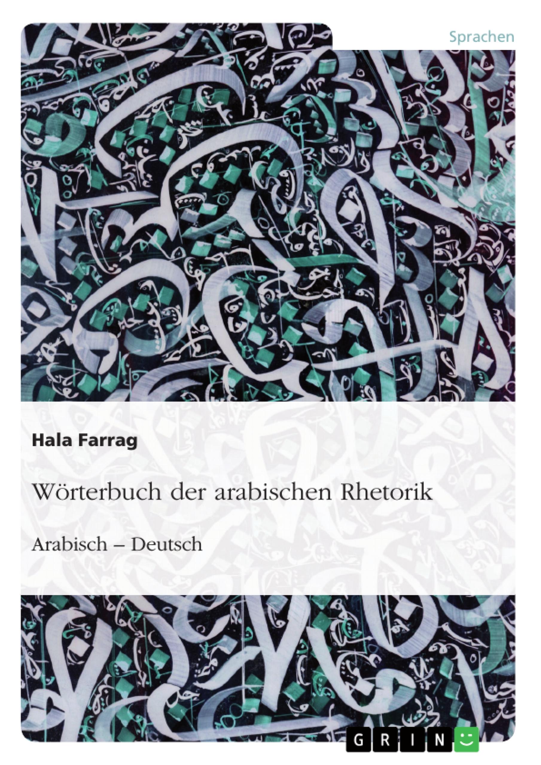 Wörterbuch der arabischen Rhetorik. Arabisch - Deutsch