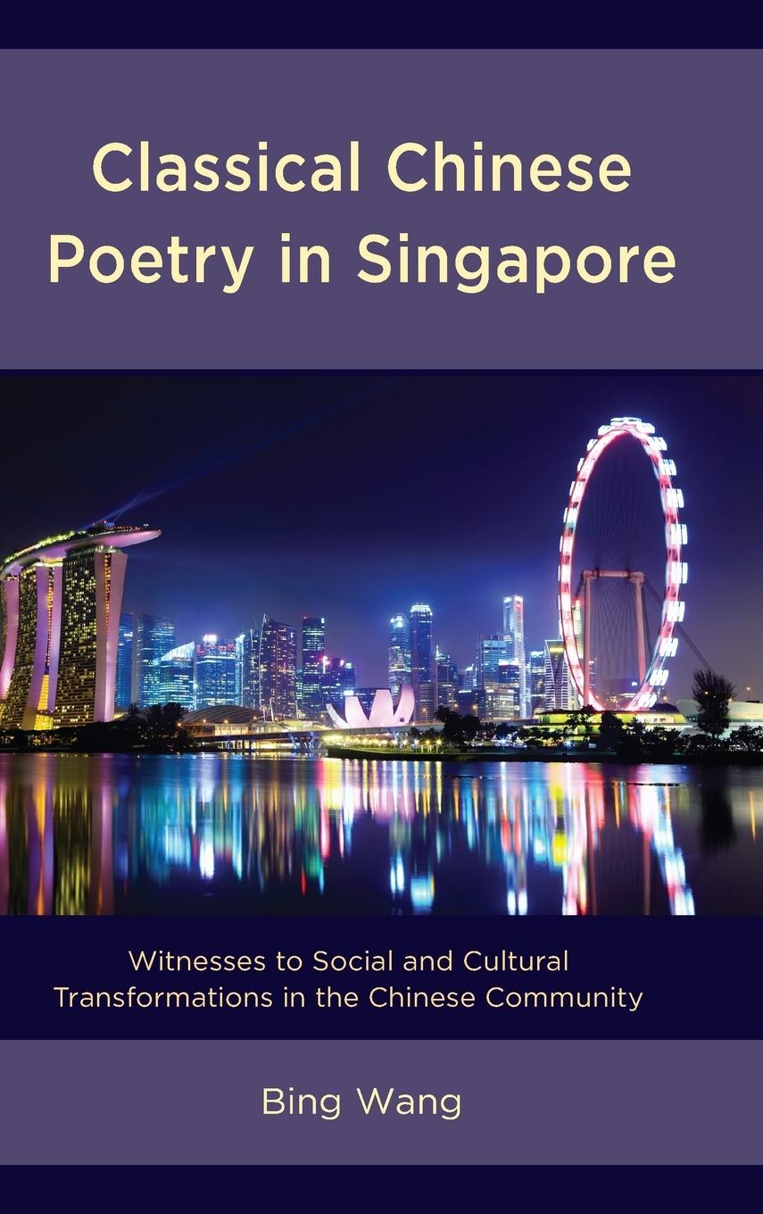 Classical Chinese Poetry in Singapore