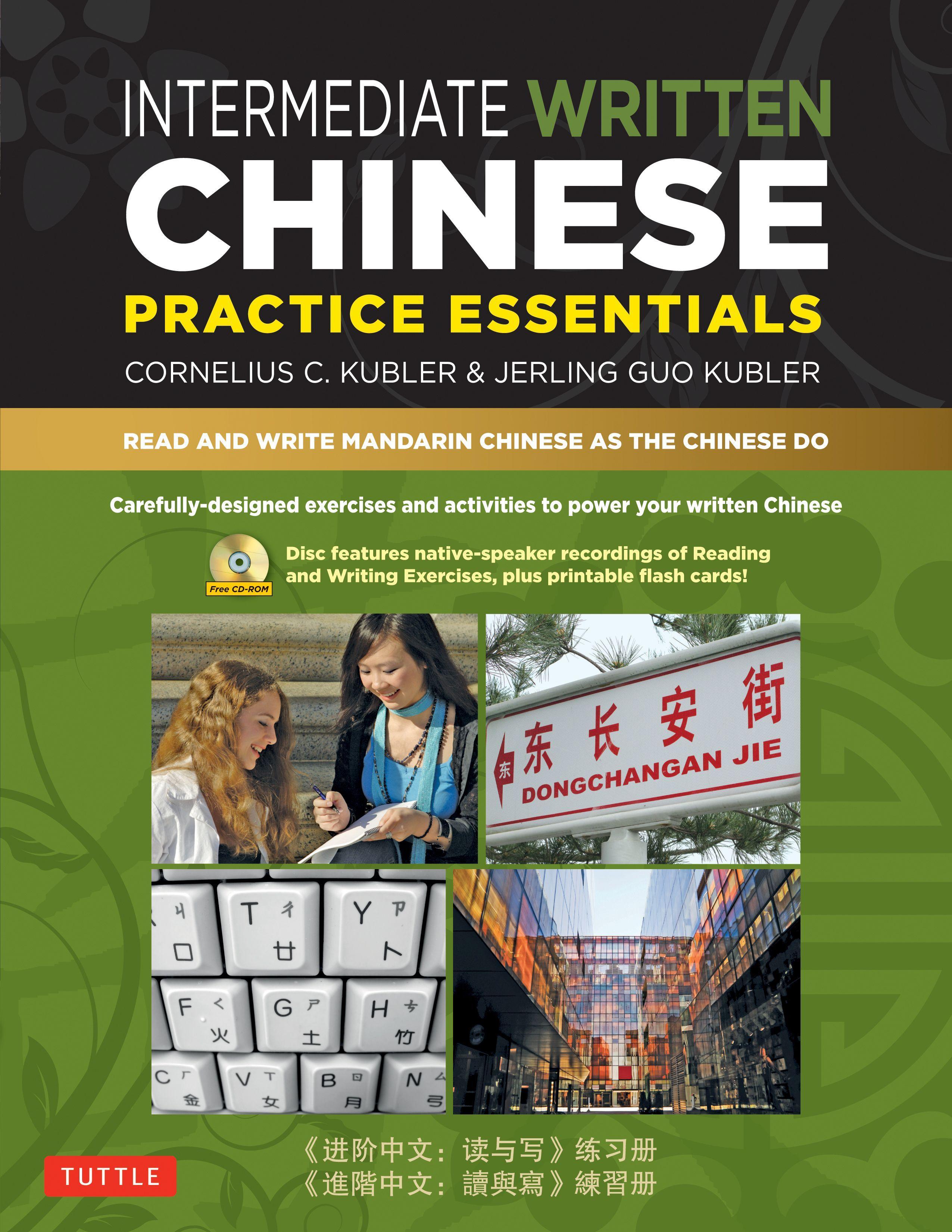 Intermediate Written Chinese Practice Essentials