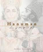 Hanuman: The Heroic Monkey God