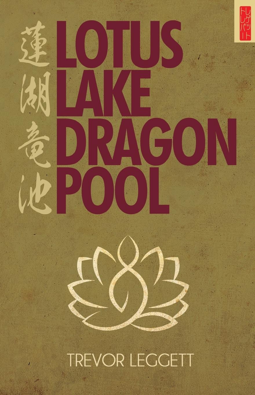 Lotus Lake, Dragon Pool