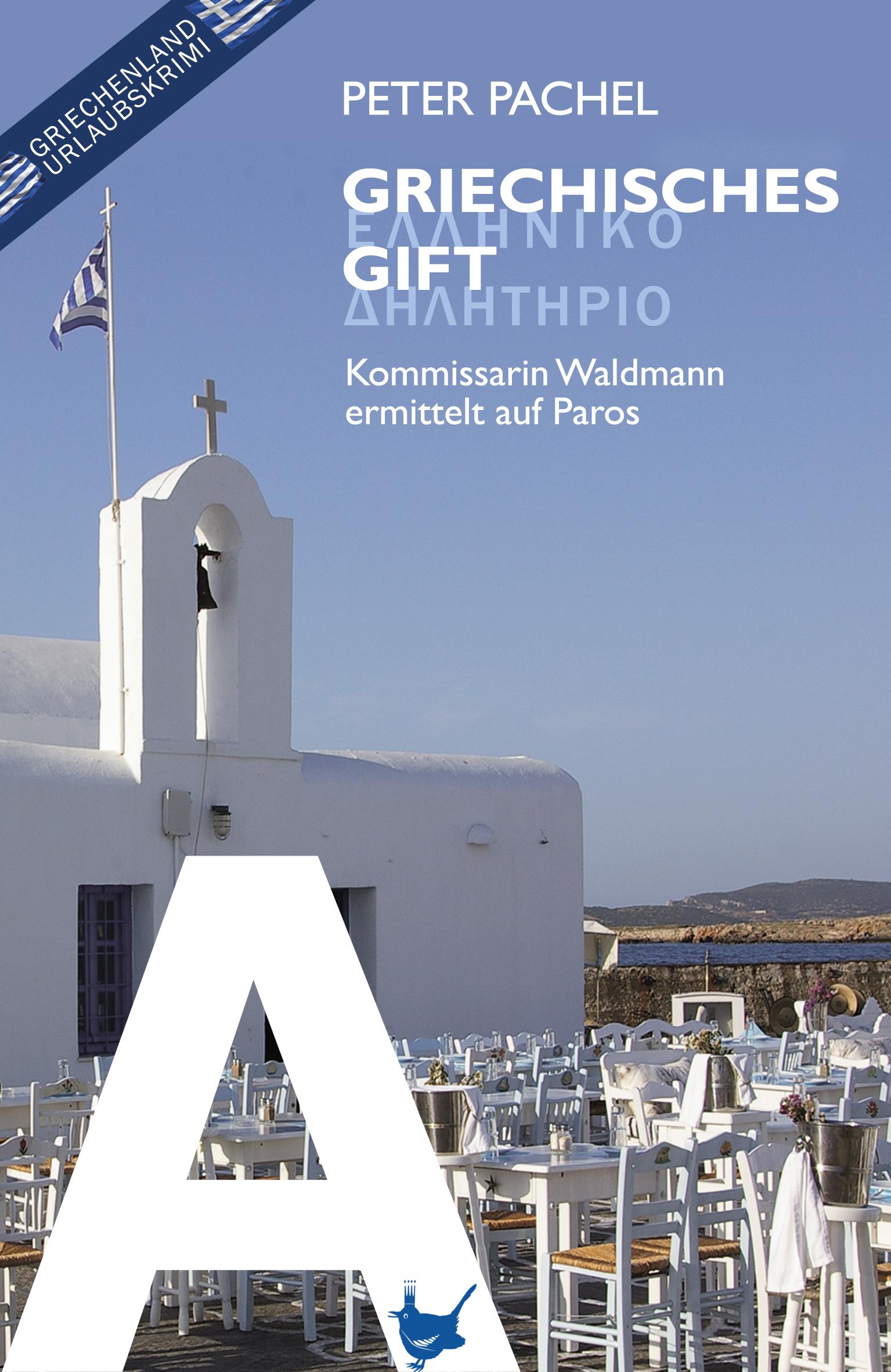 Griechisches Gift