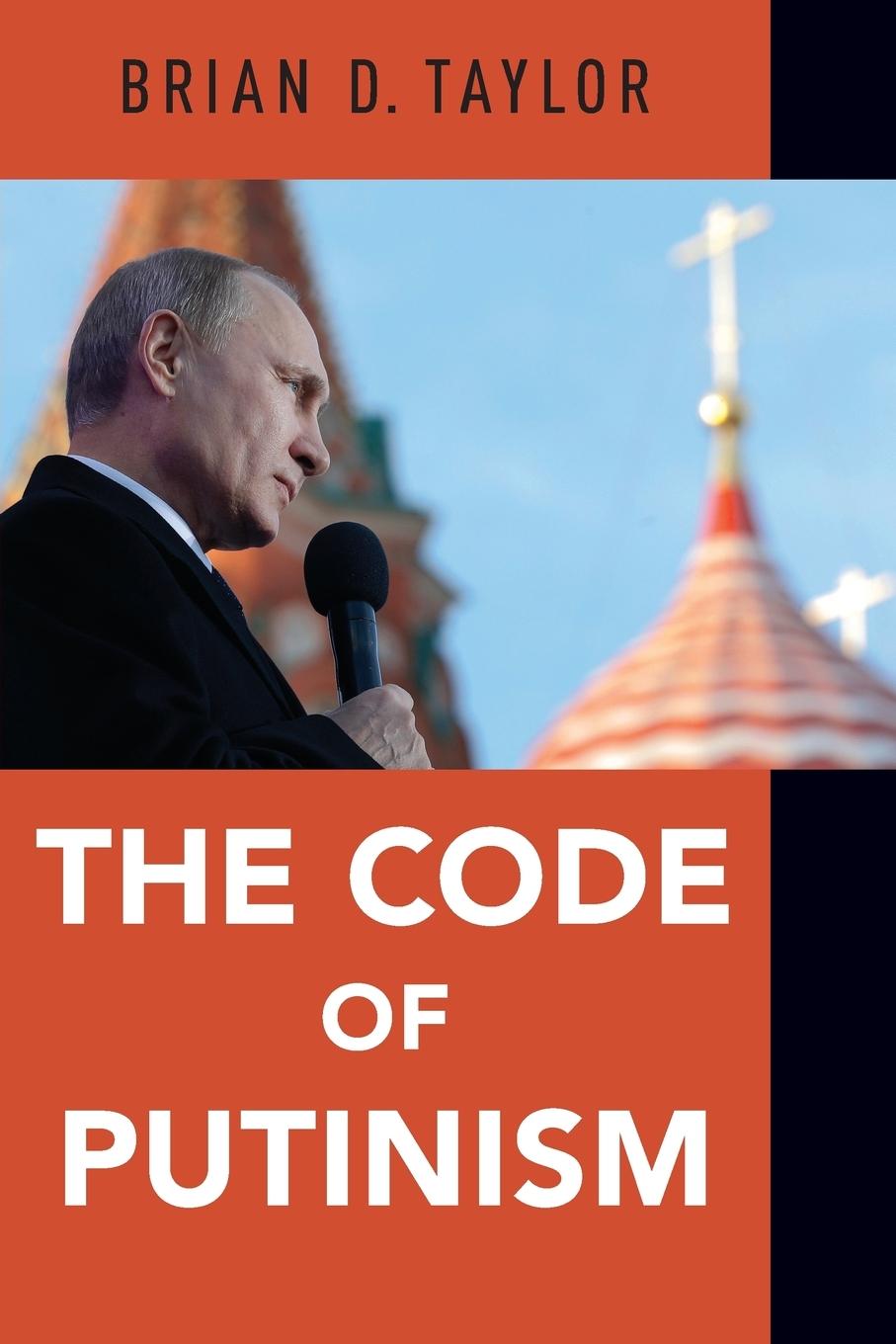 Code of Putinism